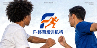 体育品牌合作伙伴B - 国际体育赛事组织标志