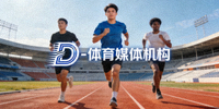 意昂体育运营的大型足球赛事现场 - 球迷欢呼与球员激烈比赛场景